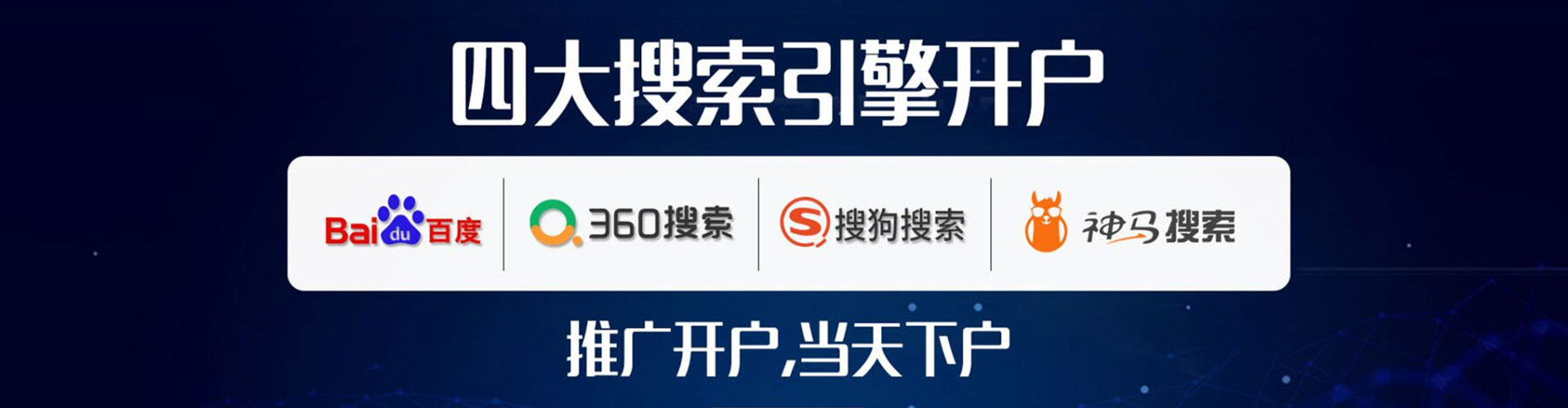 龙口头条信息流