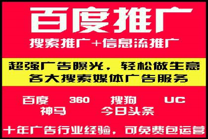 如何在短时间内成功开设信息流广告账户？——案例分享
